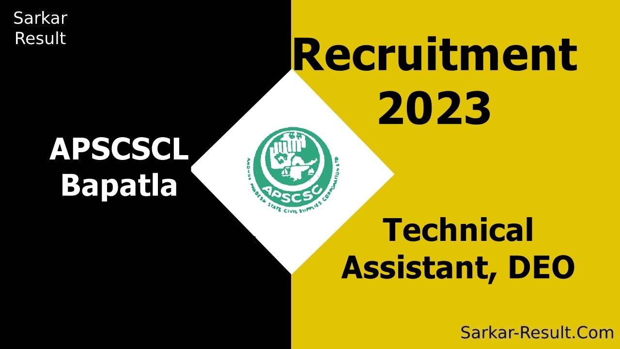 APSCSCL Bapatla Recruitment 2023