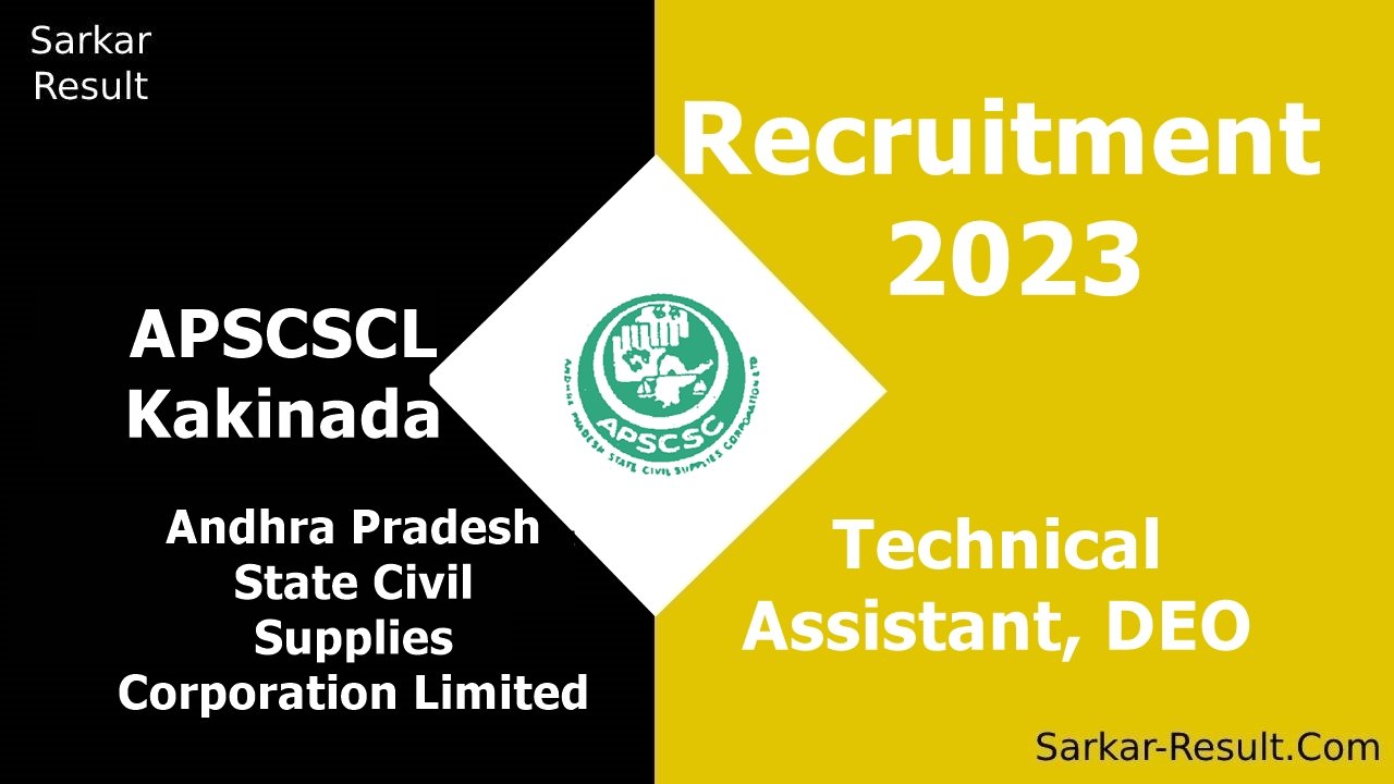 APSCSCL Kakinada Recruitment 2023