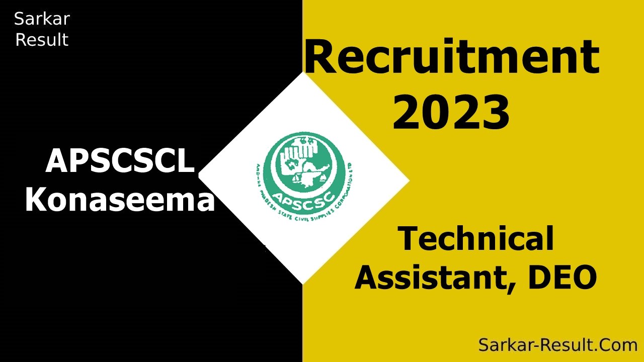 APSCSCL Konaseema Recruitment 2023