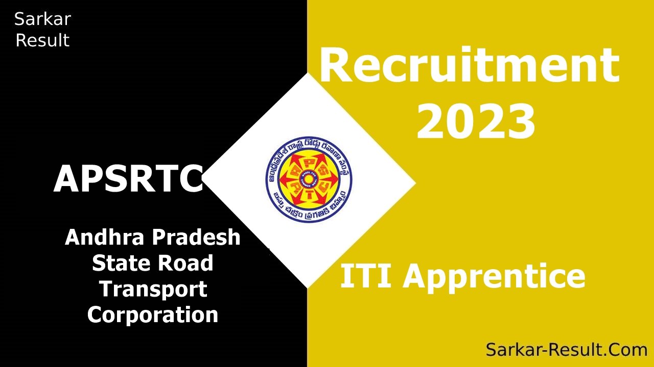 APSRTC Recruitment 2023