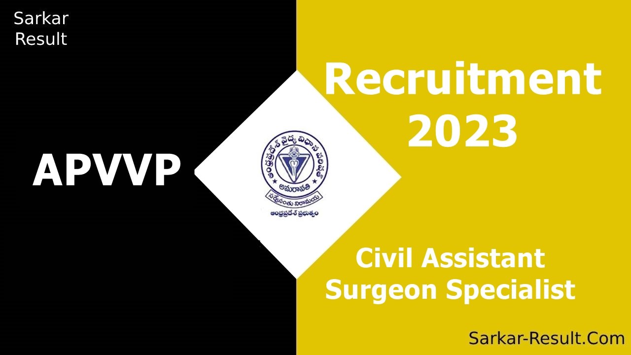 APVVP Recruitment 2023