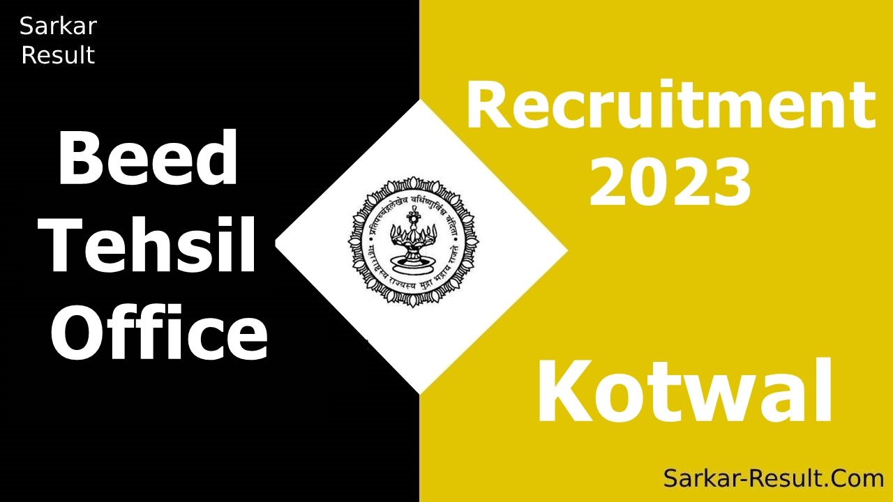 Beed Tehsil Office Recruitment 2023