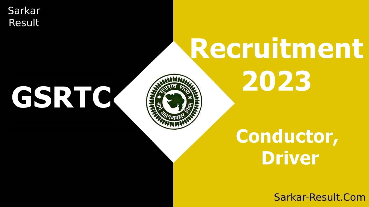 GSRTC Recruitment 2023