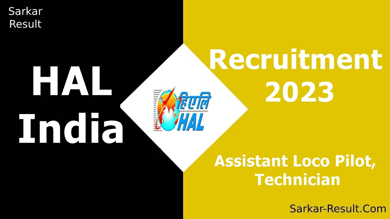 HAL India Recruitment 2023