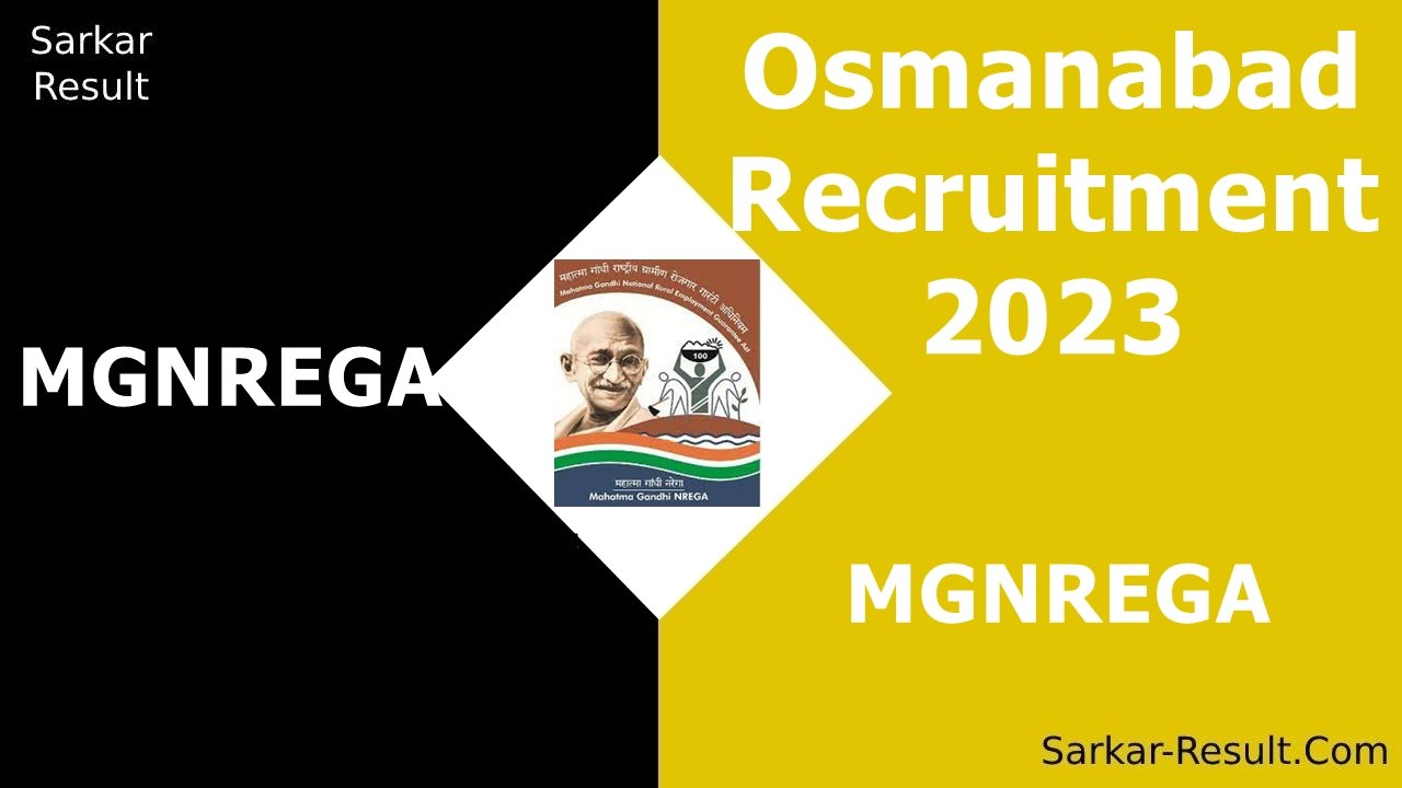 MGNREGA Osmanabad Recruitment 2023