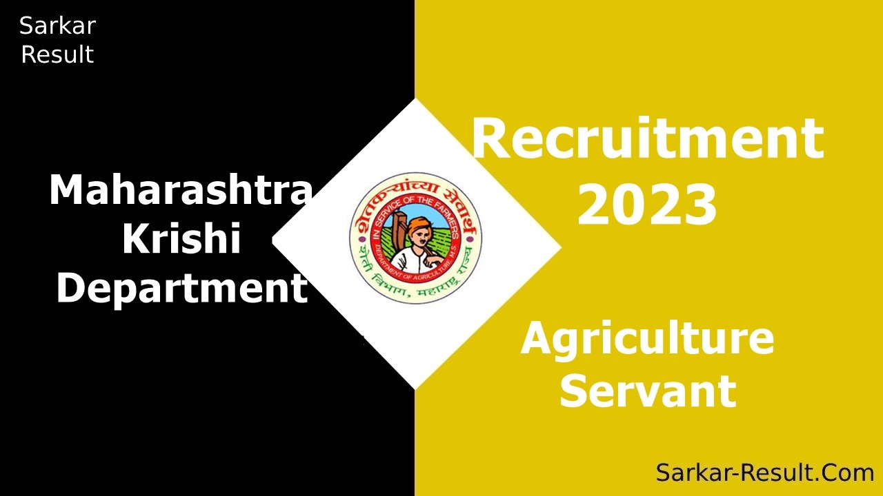 Maharashtra Krishi Department Recruitment 2023