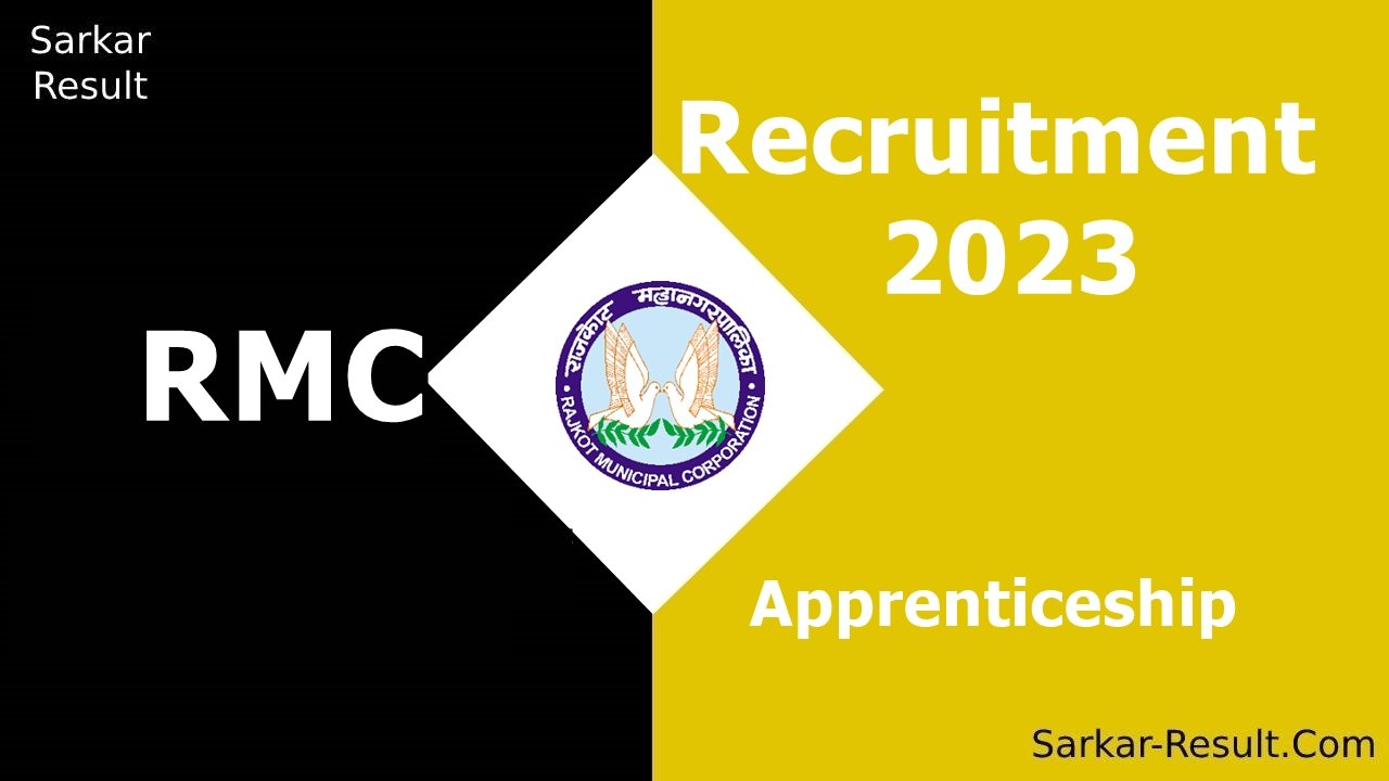 RMC Recruitment 2023 2
