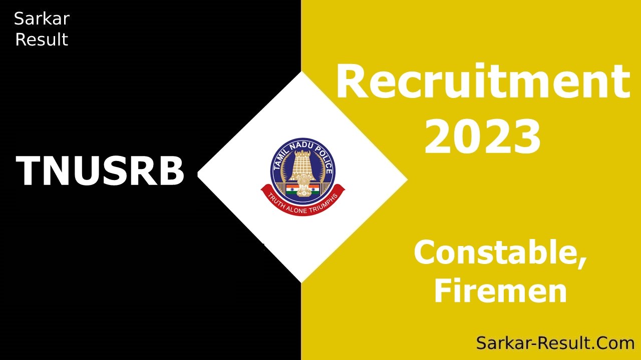 TNUSRB Recruitment 2023