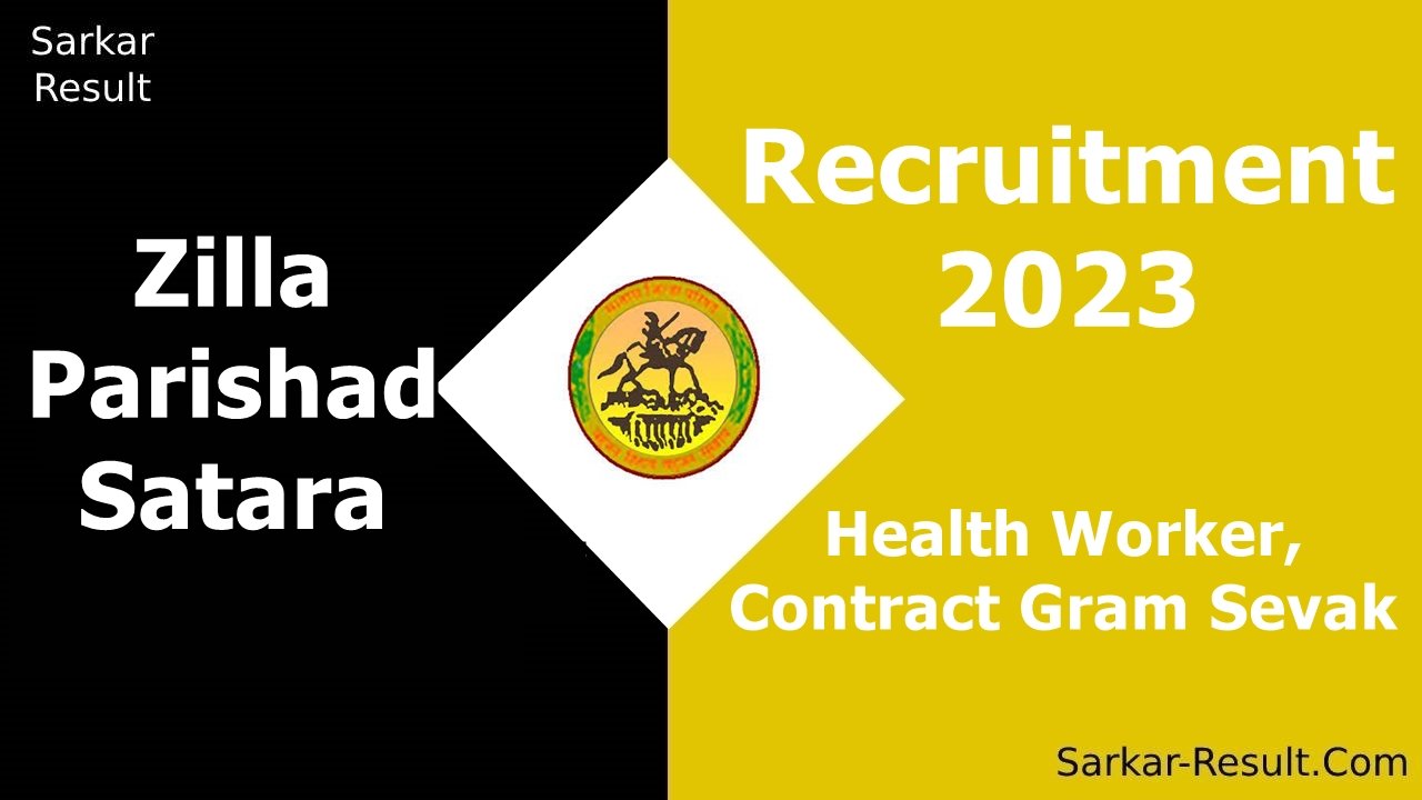 Zilla Parishad Satara Recruitment 2023