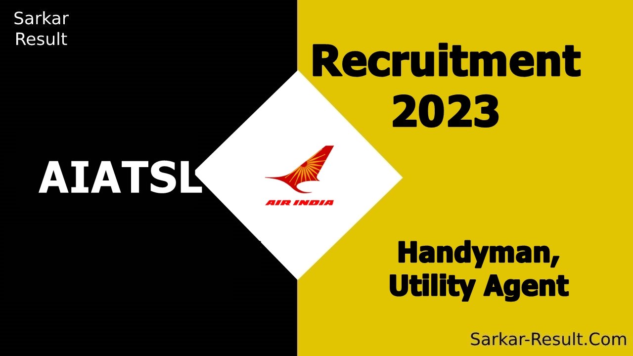 AIATSL Recruitment 2023