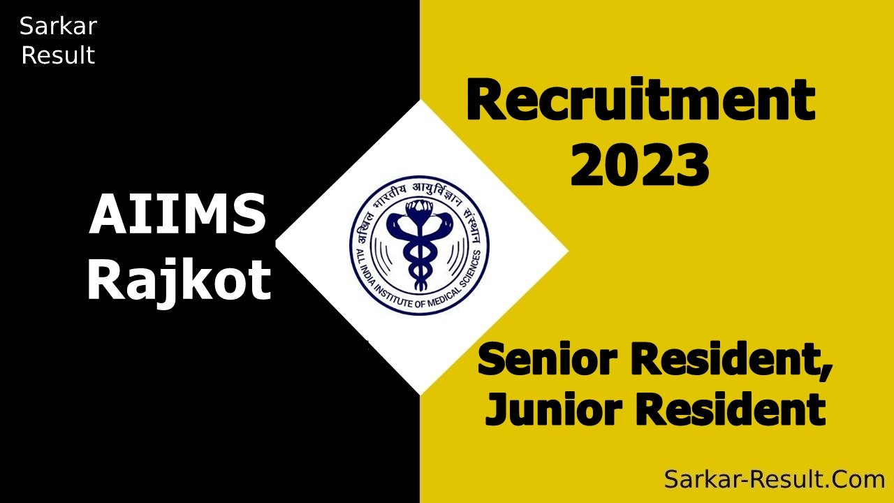 AIIMS Rajkot Recruitment 2023