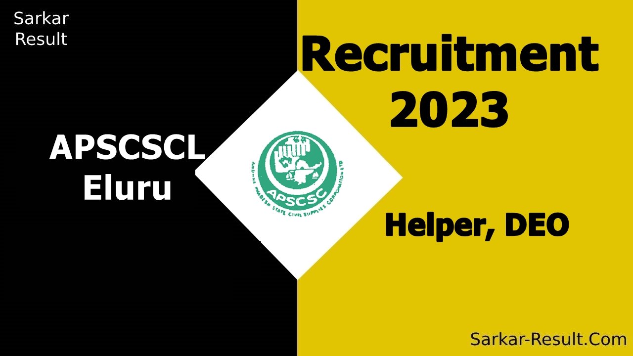 APSCSCL Eluru Recruitment 2023