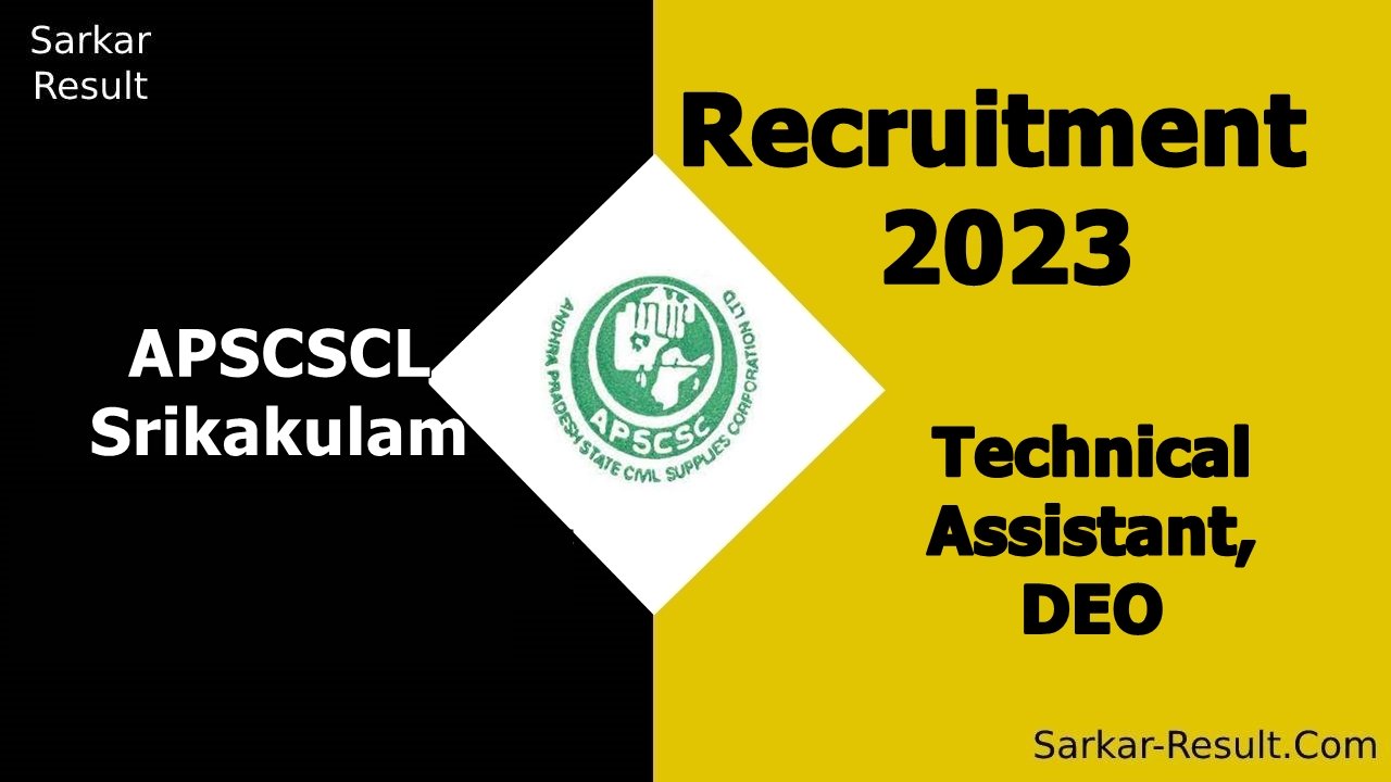 APSCSCL Srikakulam Recruitment 2023