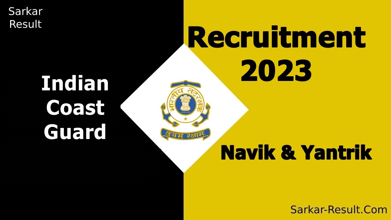 Indian Coast Guard Recruitment 2023