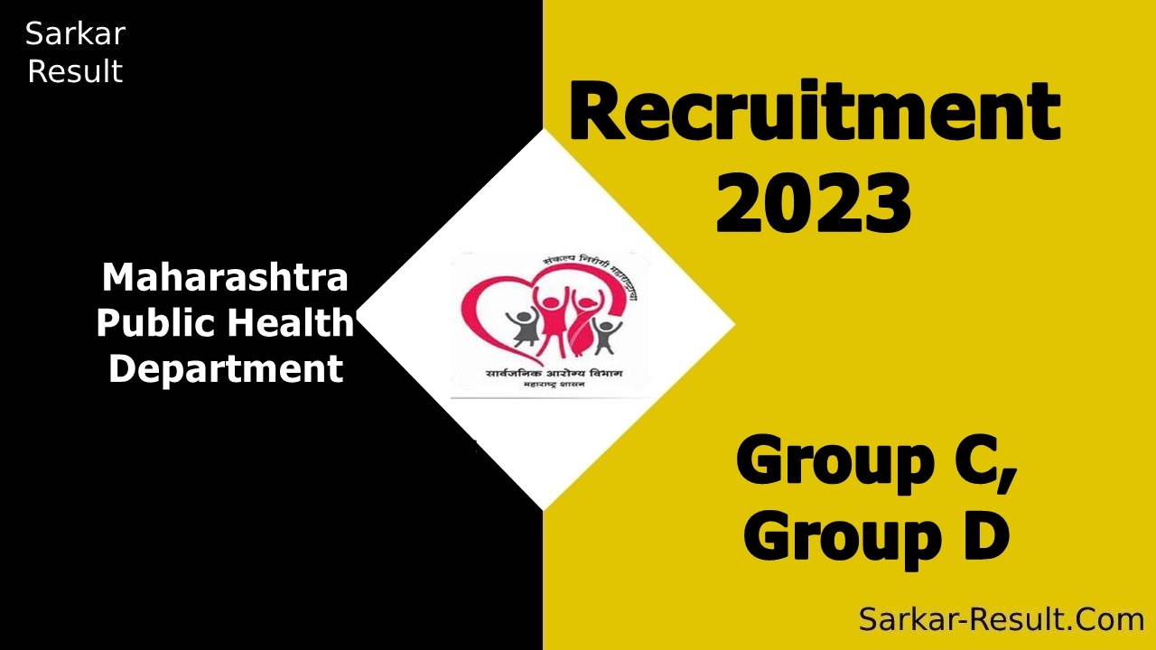 Maharashtra Public Health Department Recruitment 2023