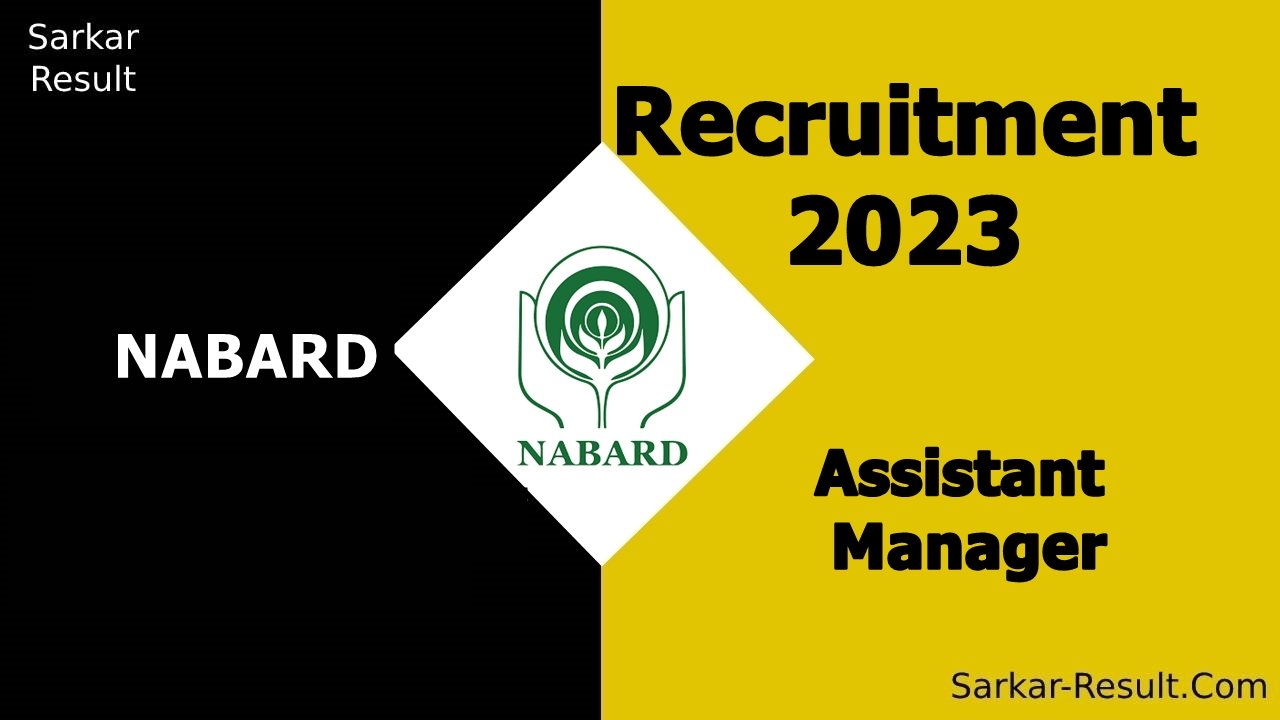 NABARD Recruitment 2023