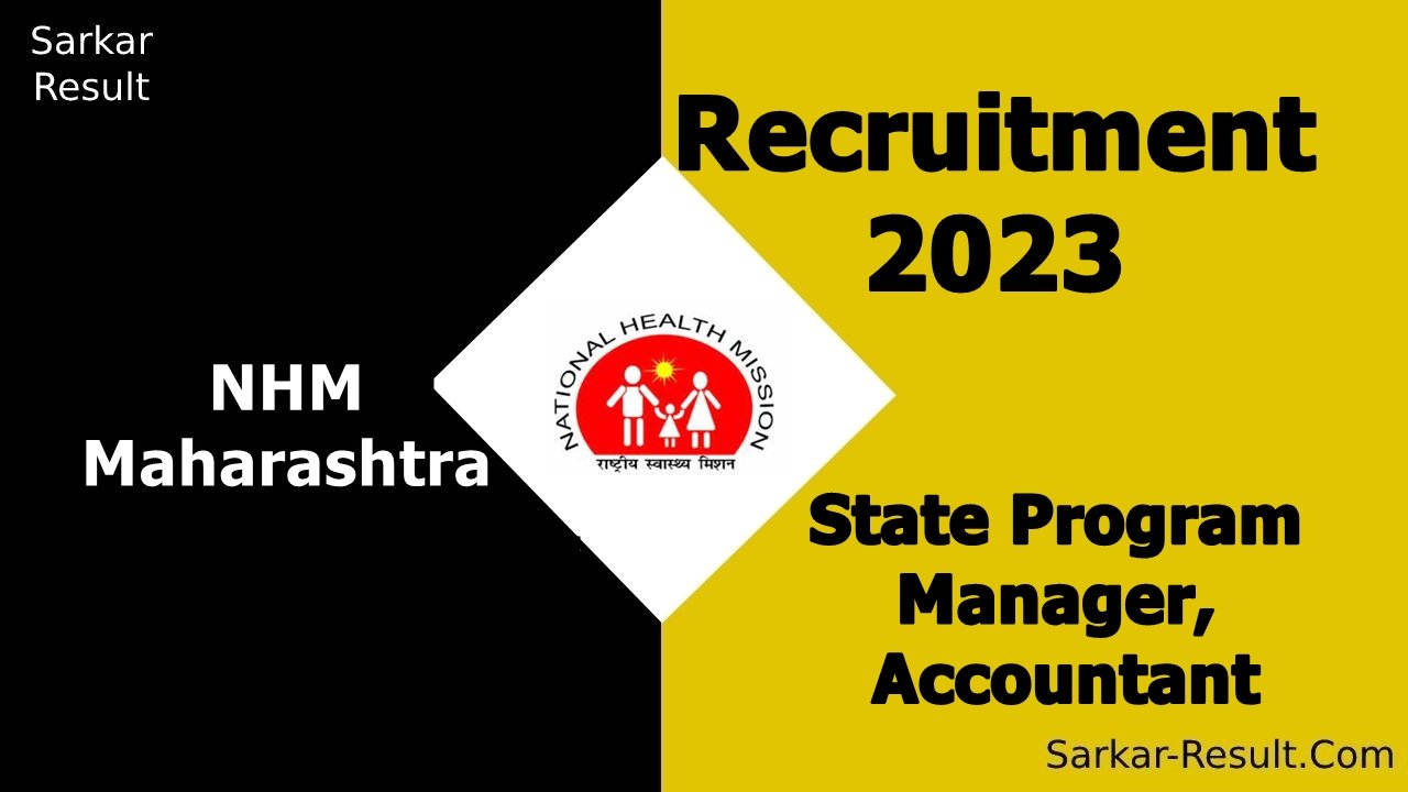 NHM Maharashtra Recruitment 2023