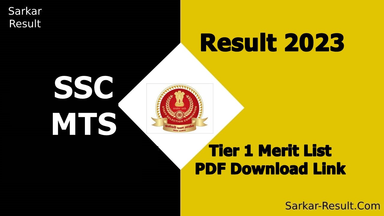 SSC MTS Result 2023 2