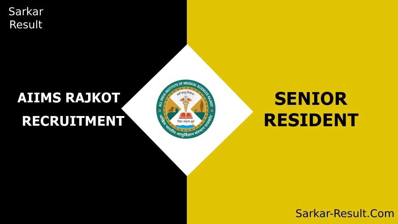 AIIMS RAJKOT RECRUITMENT