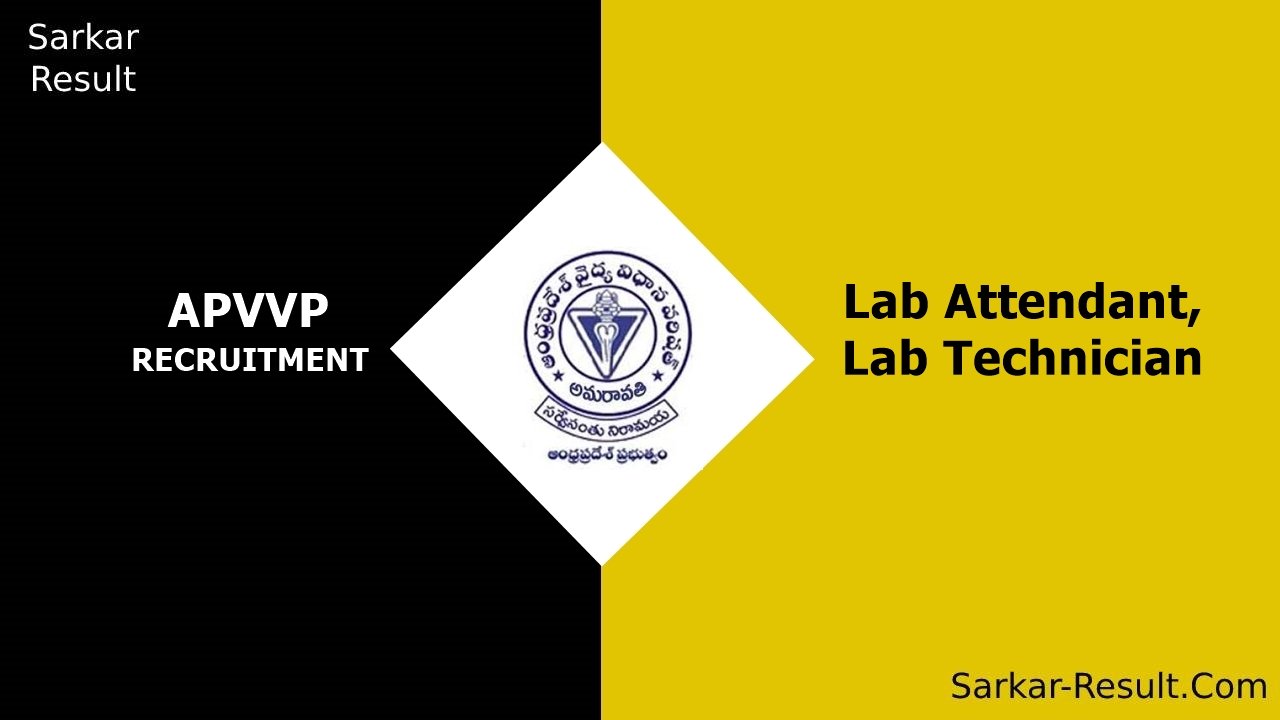 APVVP RECRUITMENT 1