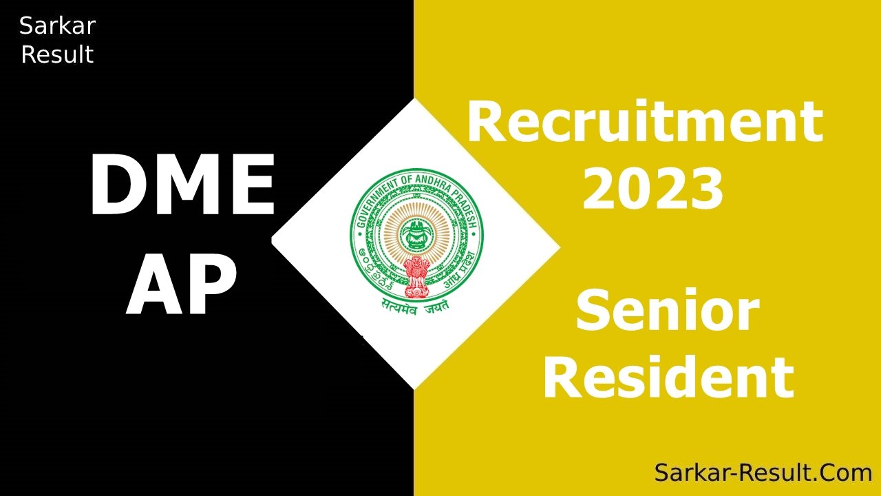 DME AP Recruitment 2023