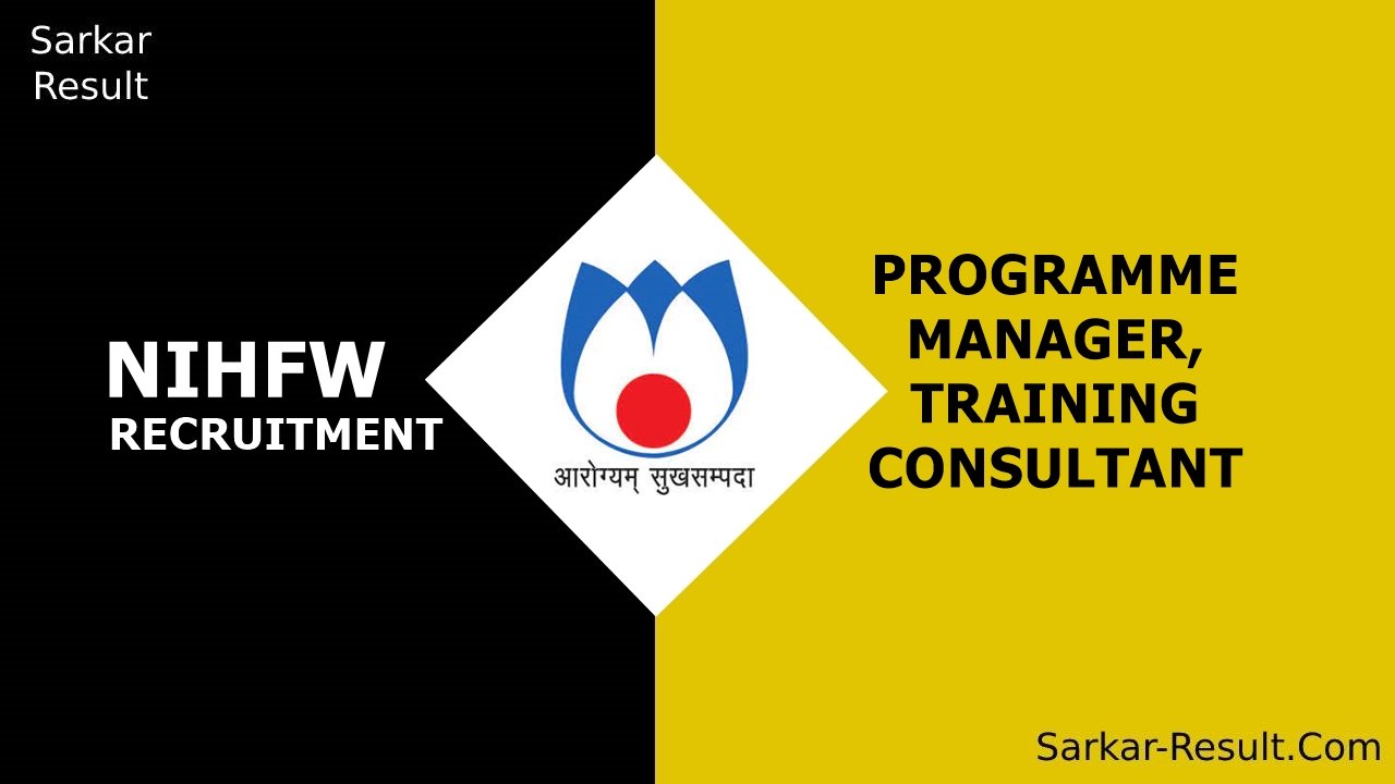 NIHFW RECRUITMENT