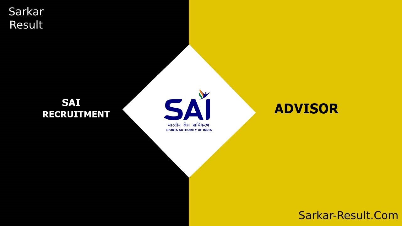 SAI RECRUITMENT