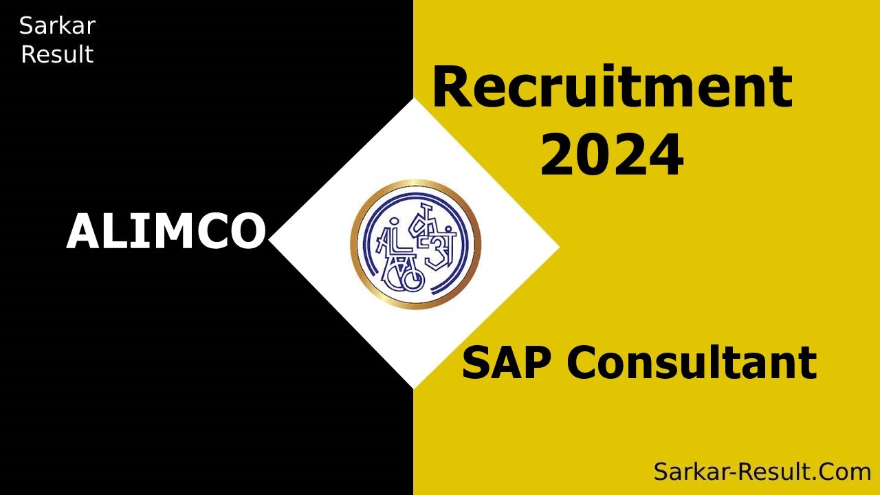 ALIMCO Recruitment