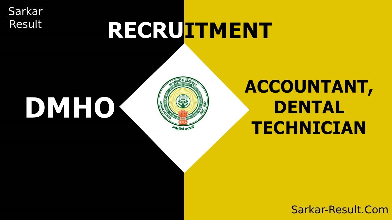 DMHO DENTAL TECHNICIAN