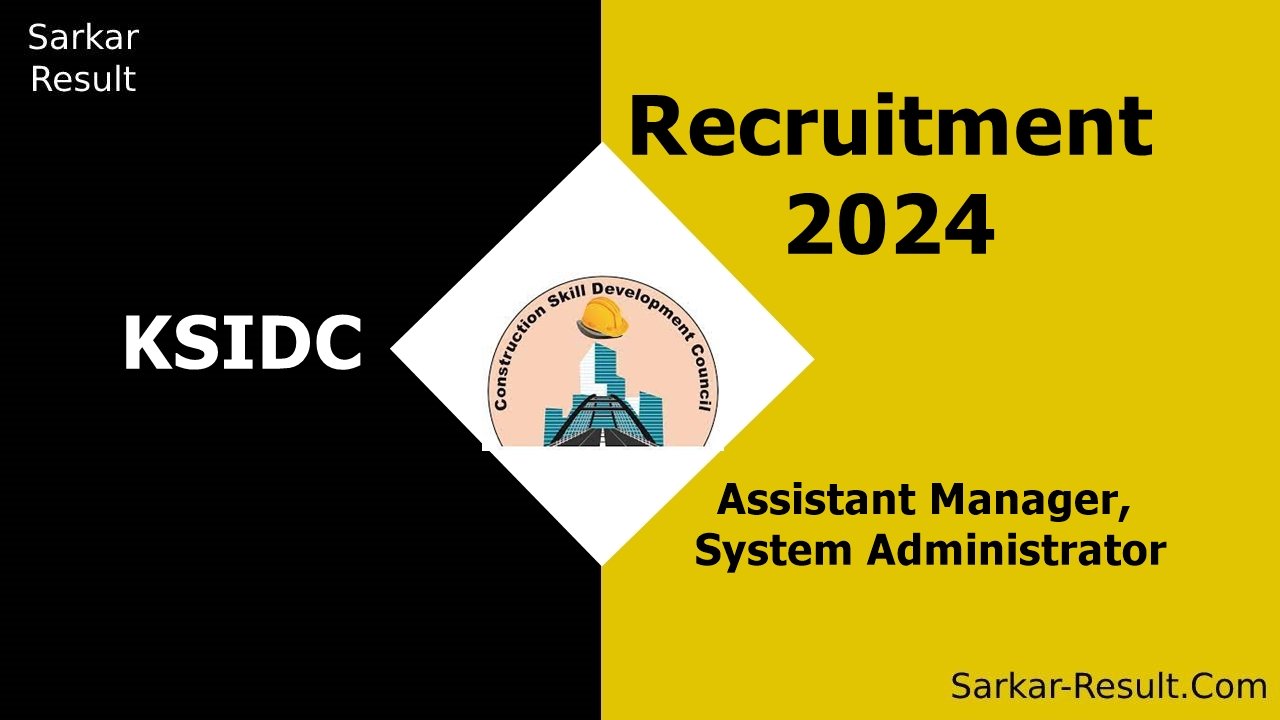 KSIDC Recruitment