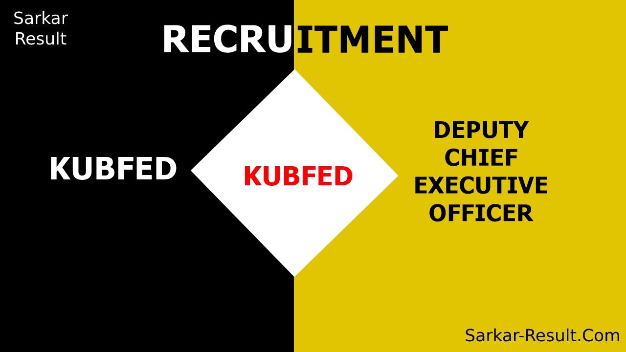 KUBFED RECRUITMENT