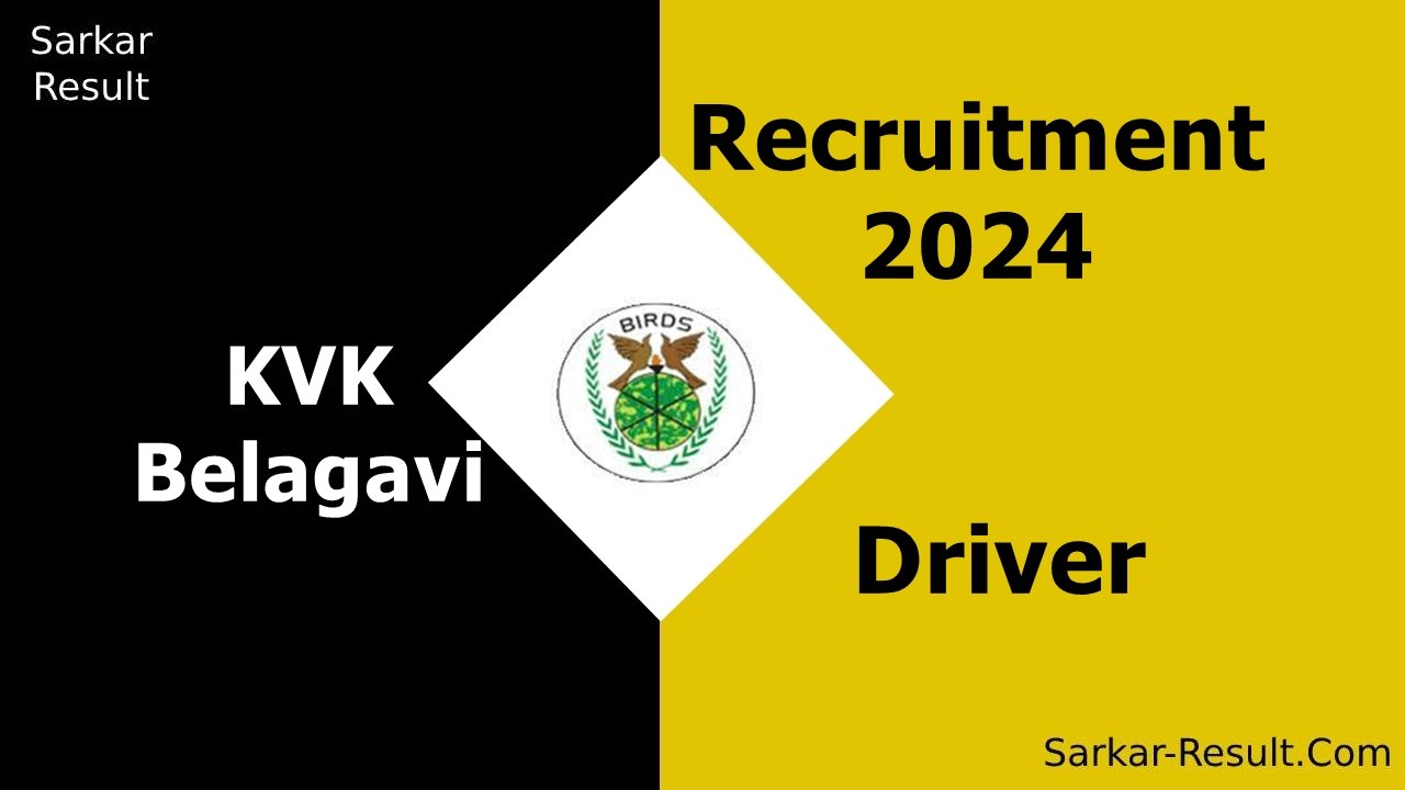 KVK Belagavi Recruitment