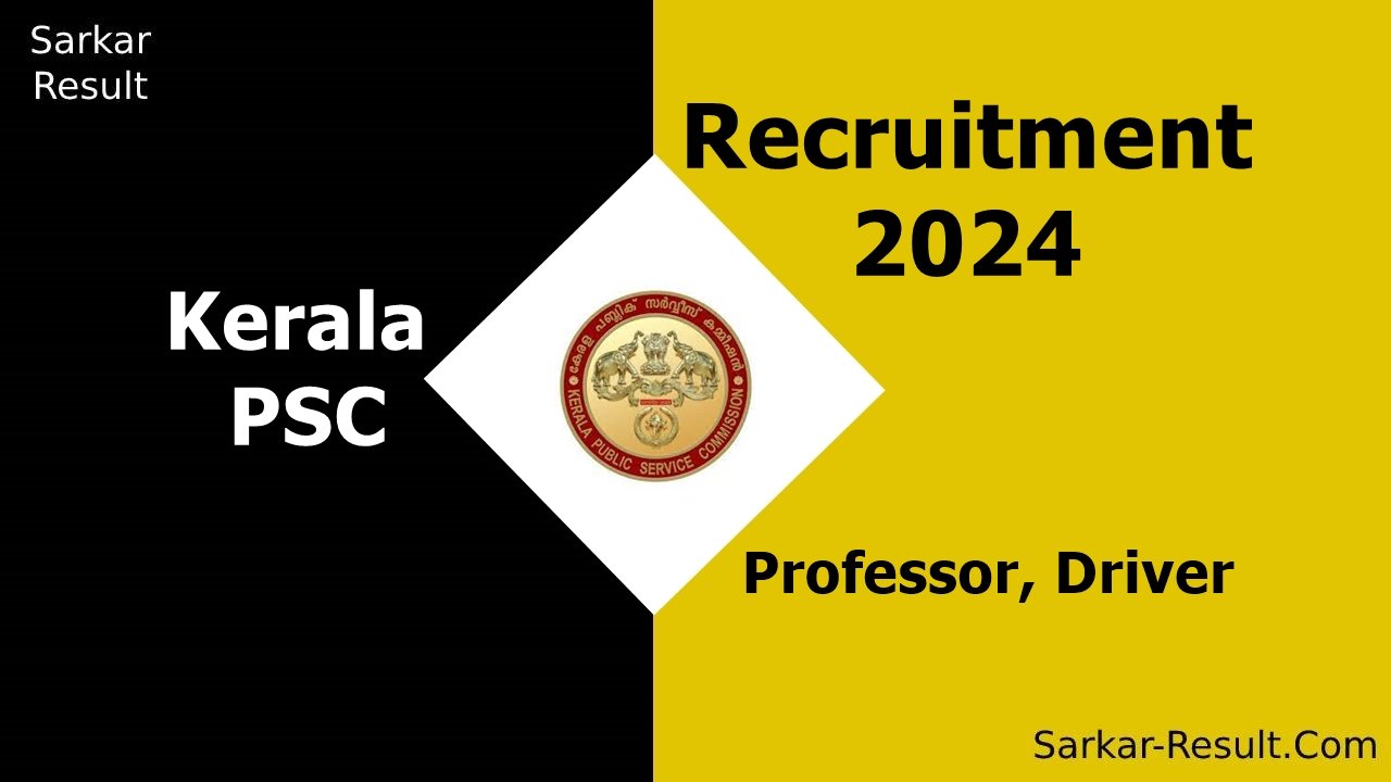 Kerala PSC Recruitment