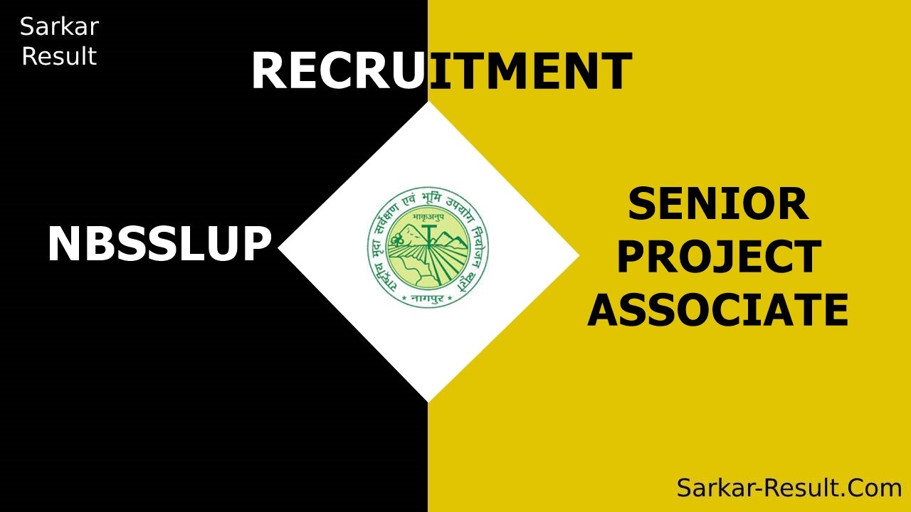 NBSSLUP RECRUITMENT