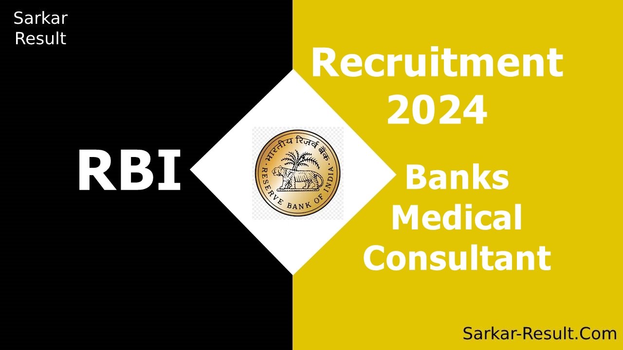 RBI bank Recruitment