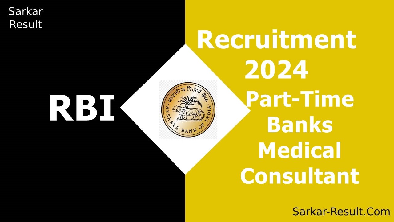 RBIPart Time bank Recruitment
