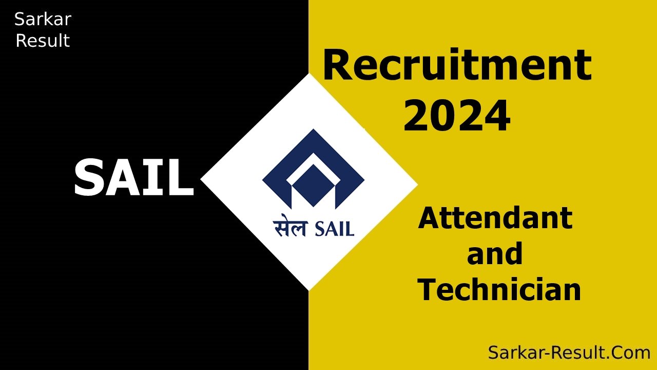 SAIL Recruitment