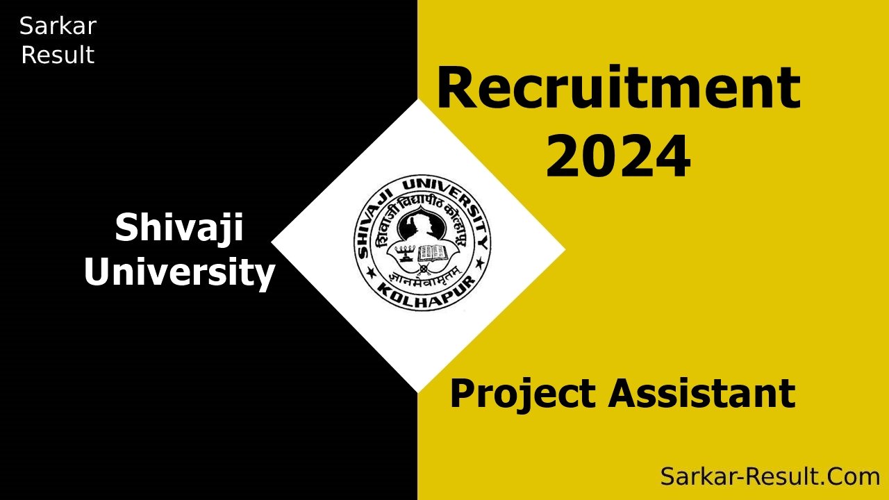 Shivaji University Recruitment