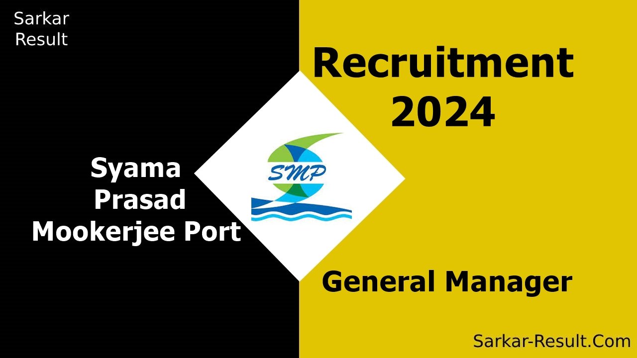 Syama Prasad Mookerjee Port Recruitment