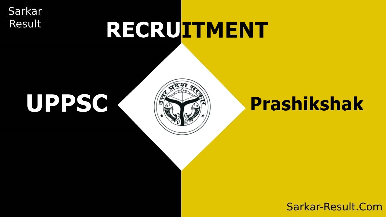 UPPSC Prashikshak