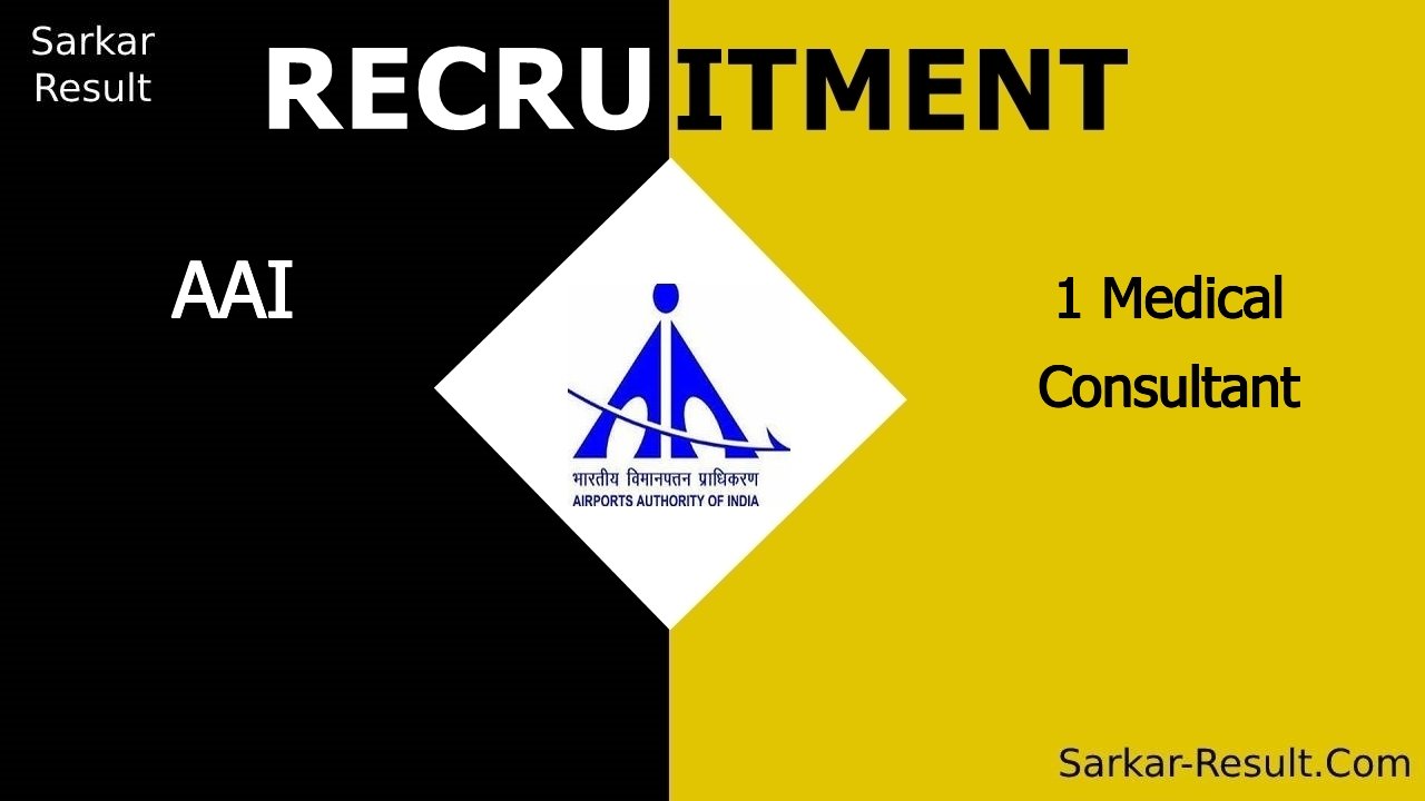 aai recruitment 2024 apply offline for 1 medical consultant out