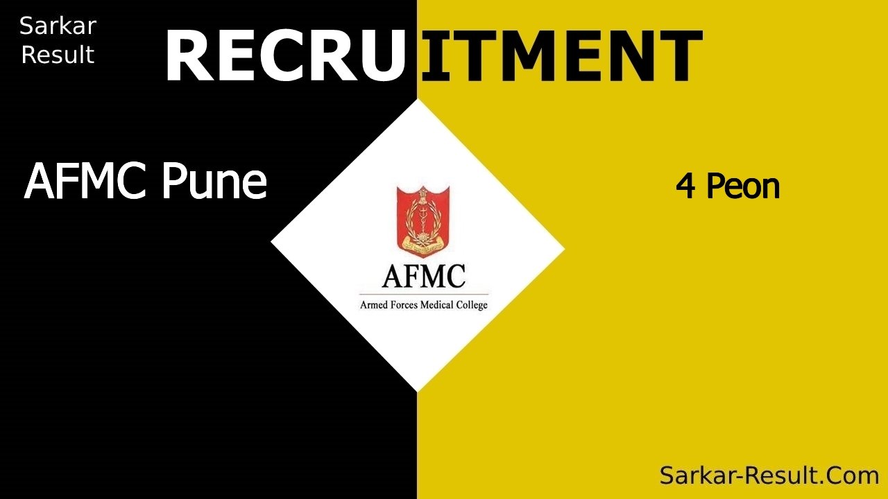afmc pune recruitment 2024 apply online for 4 peon out