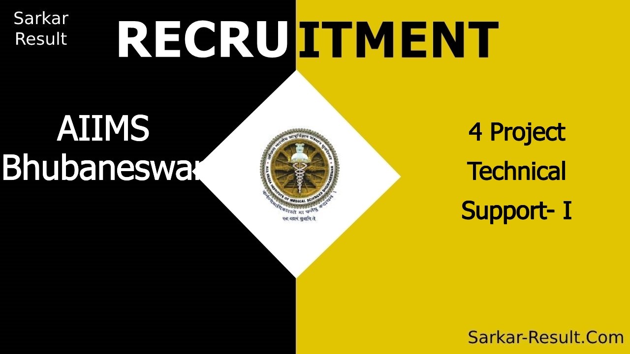 aiims bhubaneswar recruitment 2024 walk in interview for 4 project technical support i out