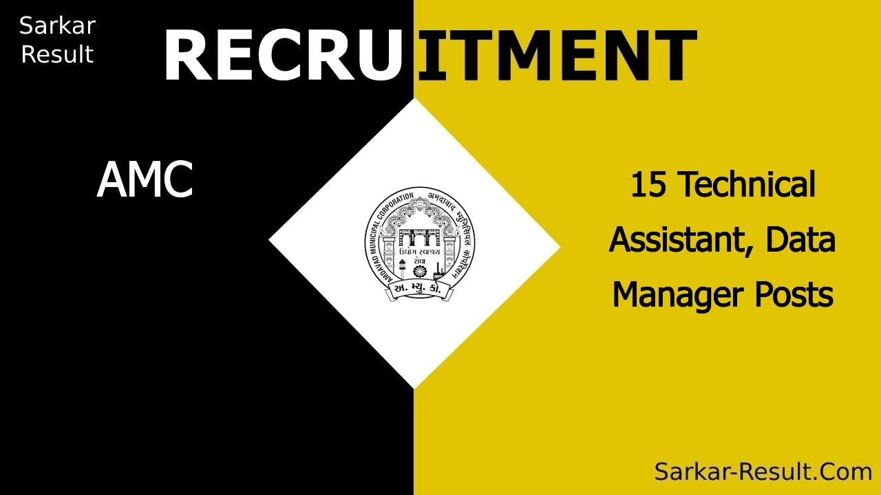 amc recruitment 2024 walk in interview for 15 technical assistant data manager posts out