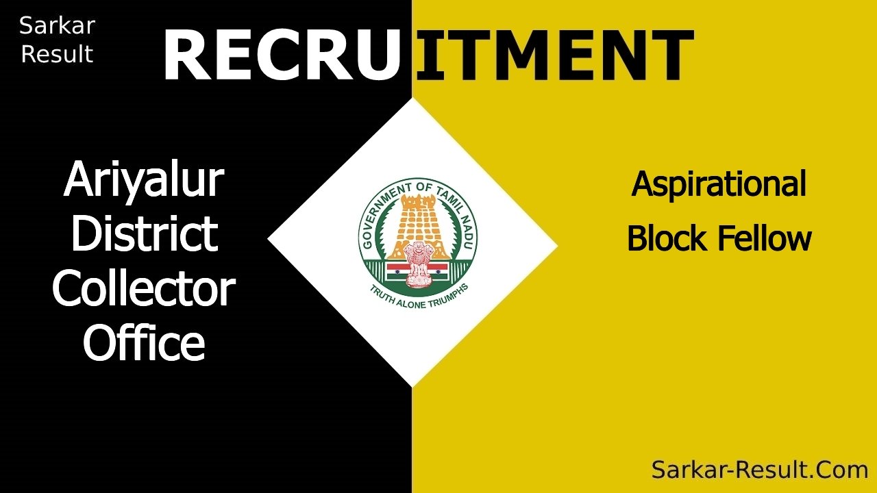 ariyalur district collector office recruitment 2024 apply offline for aspirational block fellow out