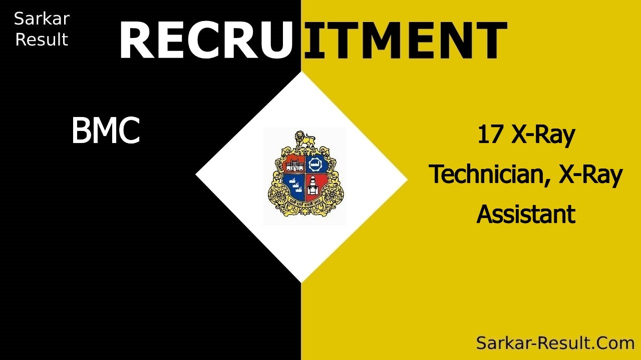 bmc recruitment 2024 apply offline for 17 x ray technician x ray assistant out