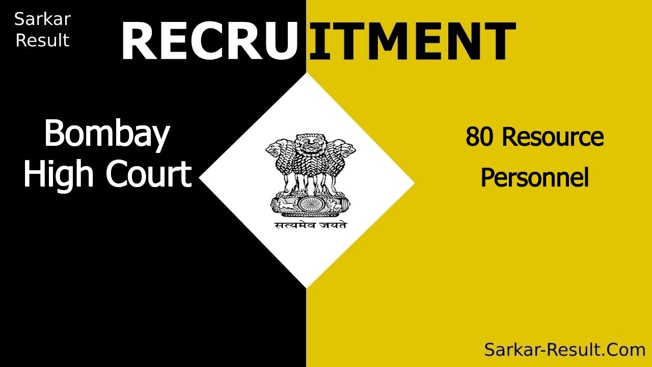 bombay high court recruitment 2024 apply offline for 80 resource personnel out