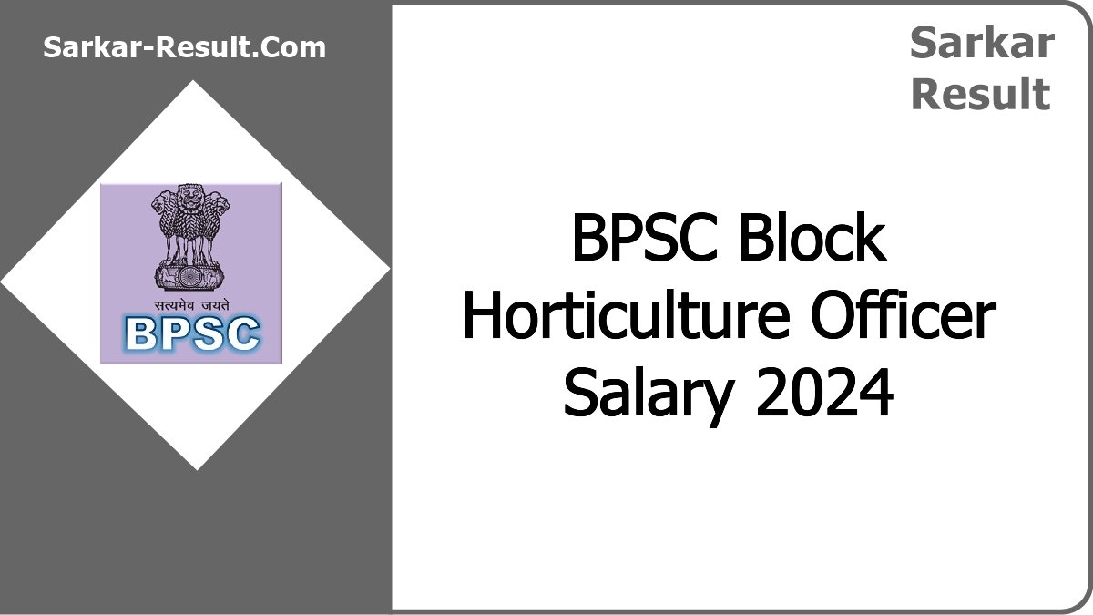bpsc horticulture officer salary featured image 1