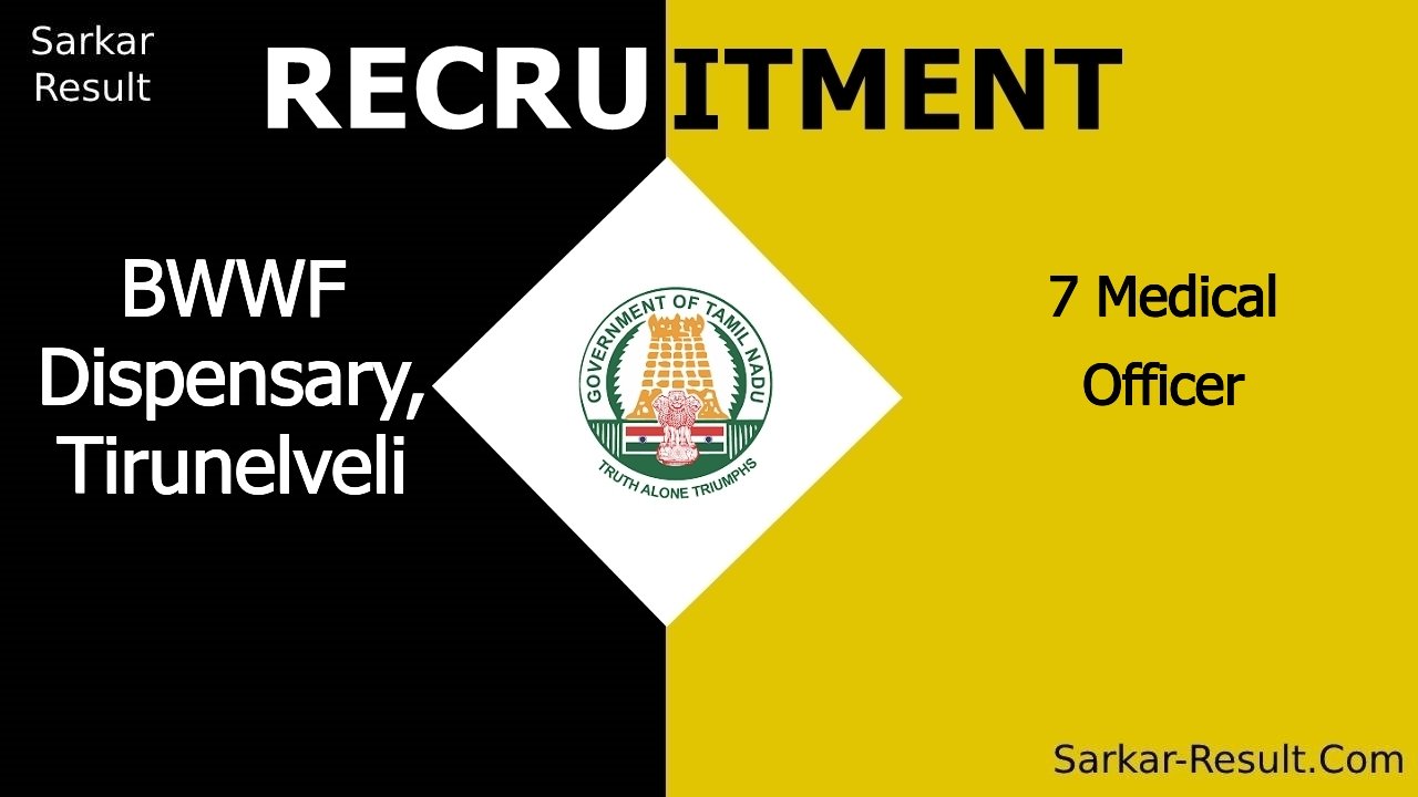 bwwf dispensary tirunelveli recruitment 2024 walk in interview for 7 medical officer out