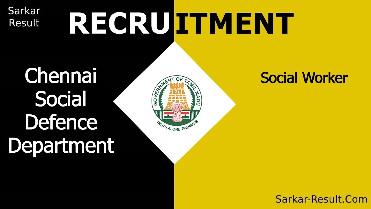 chennai social defence department recruitment 2024 apply offline for social worker out